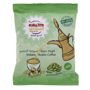 Instant Arabic Coffee with Cardamom