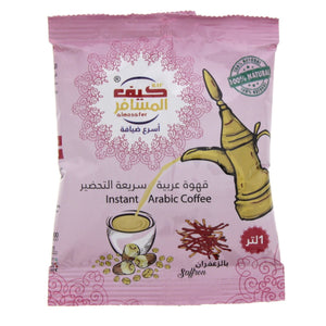 Instant Arabic Coffee with Saffron